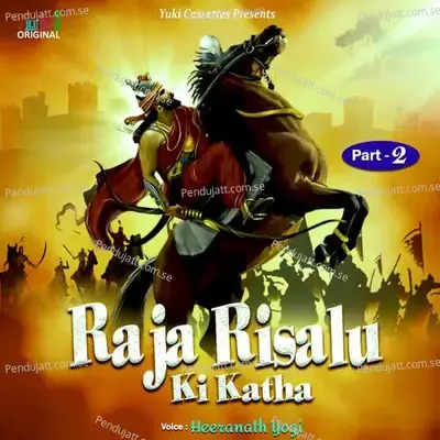Raja Risalu Ki Katha Part - 2 - Heeranath Yogi album cover 
