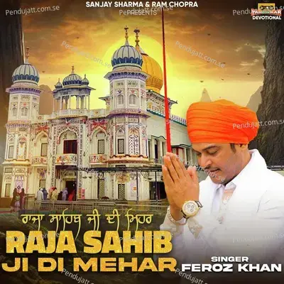 Raja Sahib Ji Di Mehar - Feroz Khan album cover 