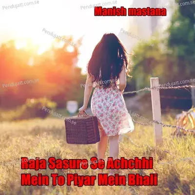 Raja Sasure Se Achchhi Mein To Piyar Mein Bhali - Manish Mastana