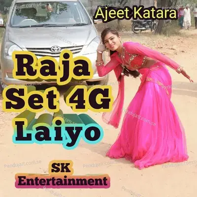 Dj Wale Bass Bada Dj Ko - Ajeet Katara album cover 