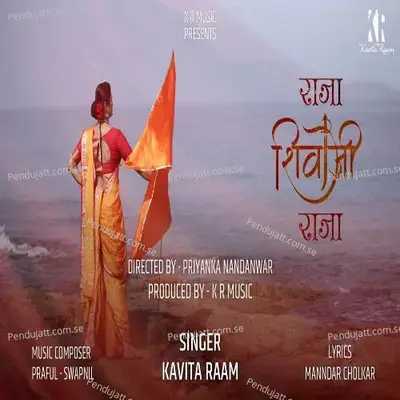 Raja Shivaji Raja - Kavita Raam album cover 