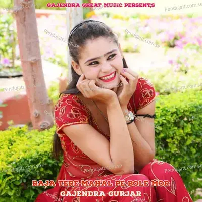 Raja Tere Mahal Pe Bole Mor - Bharat Kasana