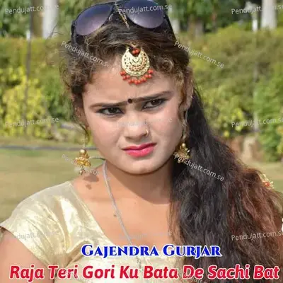 Raja Teri Gori Ku Bata De Sachi Bat - Bharat Kasana