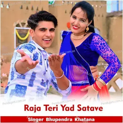 Raja Teri Yad Satave - Bhupendra Khatana