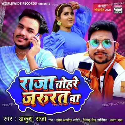 Raja Tohare Jarurat Ba - Ankush Raja album cover 