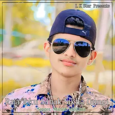 Raja Toku Sabak Sikha Dungi - Marshal Studio