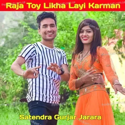 Raja Toy Likha Layi Karman - Satendra Gurjar Jarara album cover 