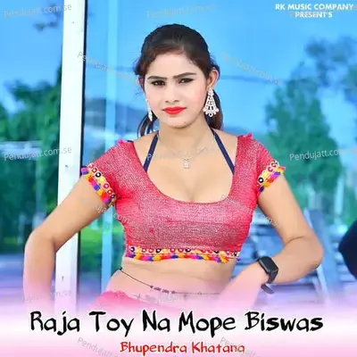 Raja Toy Na Mope Biswas - Fouji Brothers