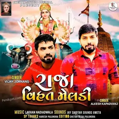 Raja Vihat Meldi - Vijay Jornang