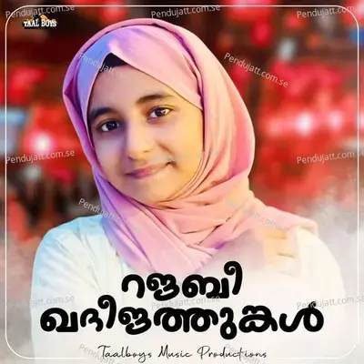 Rajabee Khadeejathunkal - Riya Fathima album cover 