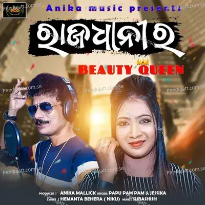 Rajadhanira Beauty Queen - Papu Pom Pom album cover 