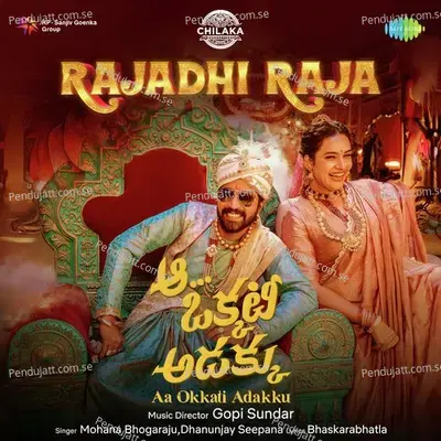 Rajadhi Raja - Gopi Sunder album cover 