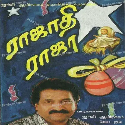 Raja Raja - Jollee Abraham album cover 