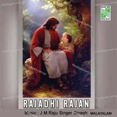 Neeyalla Dharundu - J.M. Raju album cover 