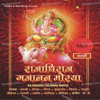 Shatrane Udhraane - Santosh album cover 