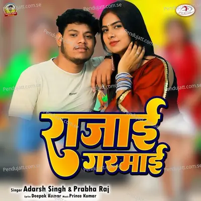 Rajai Garmai - Adarsh Singh album cover 