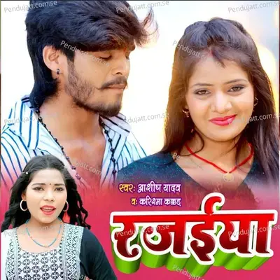 Rajaiya - Karishma Kakkar album cover 