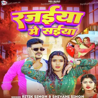 Rajaiya Me Saiya - Ritik Singh album cover 