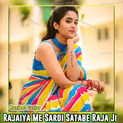 Rajaiya Me Sardi Satabe Raja Ji - Ranjeet Gurjar album cover 