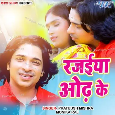 Rajaiya Odh Ke - Pratuush Mishra album cover 