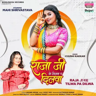 Rajaj Ji Ke Tilwa Pa Dilwa - Khushi Kakkar album cover 