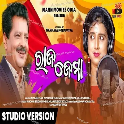 Mangalabare Lo Maa Mandara Phula