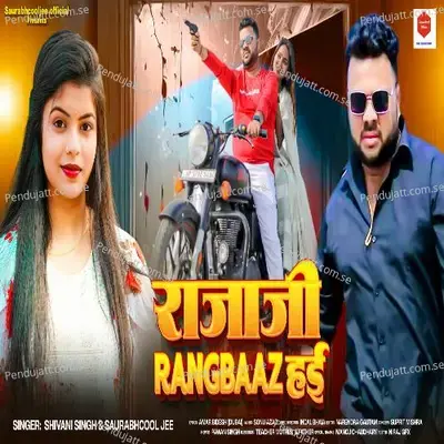 Rajaji Rangbaaz Hayi - Saurabhcooljee album cover 