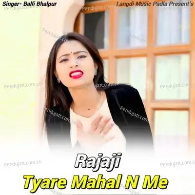 Rajaji Tyare Mahal N Me - Balli Bhalpur