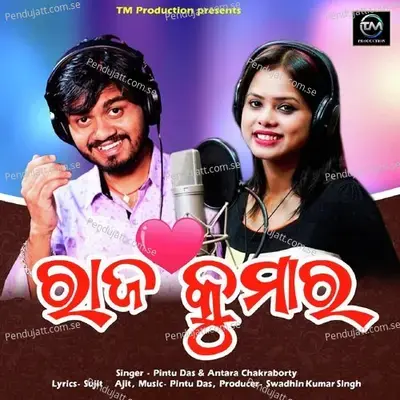 Rajakumara - Pintu Das album cover 