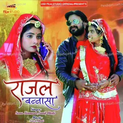 Rajal Banasa - Sonu Kanwar album cover 