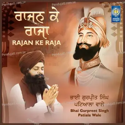 Rajan Ke Raja - Bhai Gurpreet Singh Patiala Wale album cover 