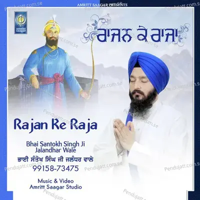 Rajan Ke Raja - Bhai Santokh Singh Ji Jalandhar Wale album cover 