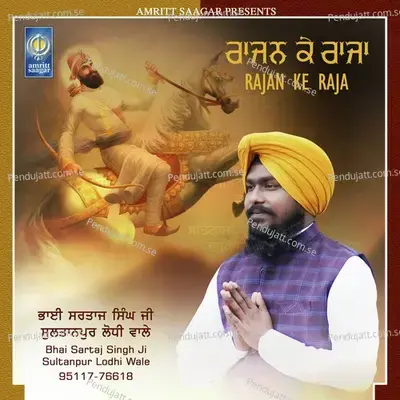 Rajan Ke Raja - Bhai Sartaj Singh Ji Sultanpur Lodhi Wale album cover 