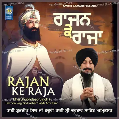 Rajan Ke Raja - Bhai Shubhdeep Singh Ji Hazoori Ragi Sri Darbar Sahib Amritsar album cover 