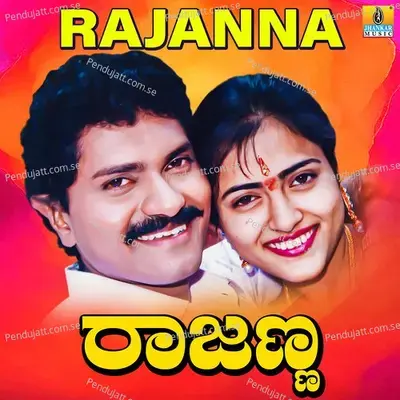 Rajanna - Mysore Mohan cover album