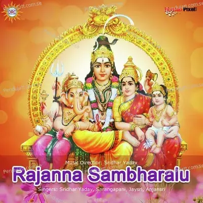 Vemulawadanna - Anjansri album cover 