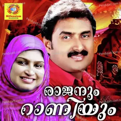 Rajanum Raniyum - Kannur Shareef cover album