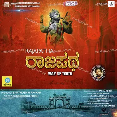 Bari Nenapugalu - Vijetha Vishwanath album cover 