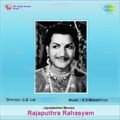 Rajaputhra Rahasyam - K. V. Mahadevan cover album