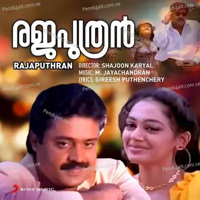 Rajaputhran (Original Motion Picture Soundtrack) - M. Jayachandran cover album