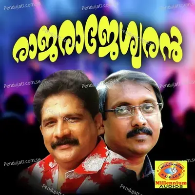 Hara Sadha Sivam - Chengannur Sreekumar album cover 