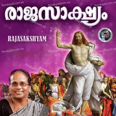 Dheerghangalaam Kaikal - Abijith Kollam album cover 