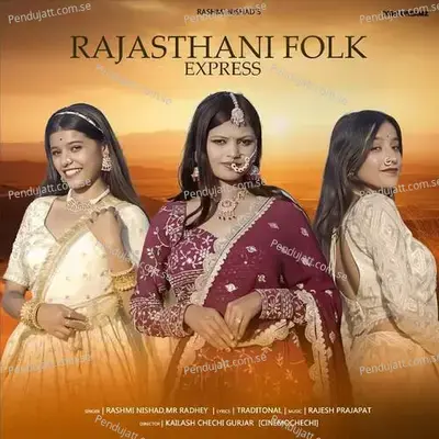 Rajasthan Folk Express - Rashmi Nishad album cover 