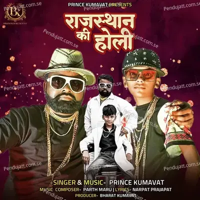 Rajasthan Ki Holi - Prince B Kumavat album cover 