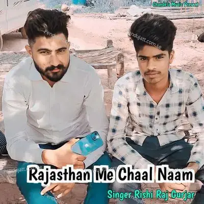 Rajasthan Me Chaal Naam - Rishi Raj Gurjar