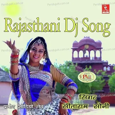 Kesariyo Hazari Gul Ro Phool Marwadi Dj Song - Sitaram Soni album cover 