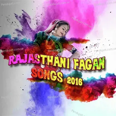 Fagan Aayo Ji Mehmaan - Mangal Singh album cover 