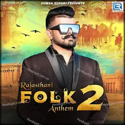 Rajasthani Folk Anthem 2 - Sumsa Supari album cover 