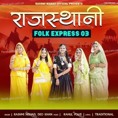 Rajasthani Folk Express 3 - Rashmi Nishad album cover 