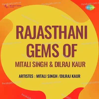 Dal Badli Ro Paani - Mitali Singh album cover 